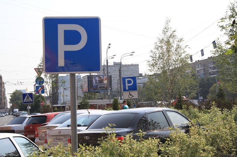 Зона платной парковки в Москве