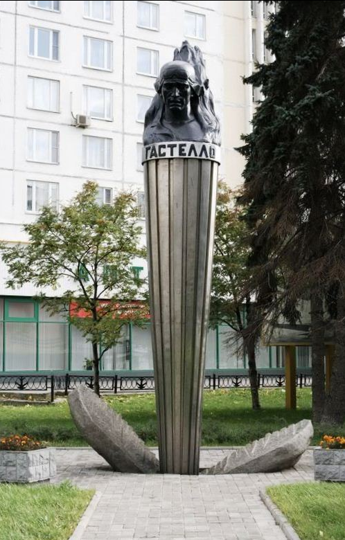 Гастелло памятник.PNG