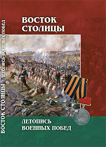 vostok.jpg