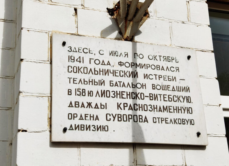 5 московская.PNG