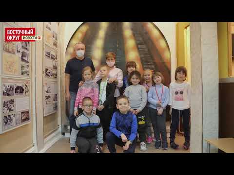 Школьный музей «Мой любимый Метрогородок» расскажет об истории района