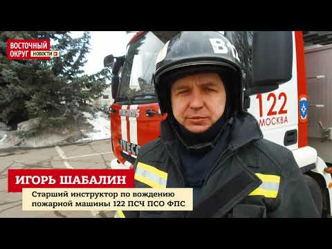Сотрудники МЧС по ВАО показали, почему так важна правильная парковка
