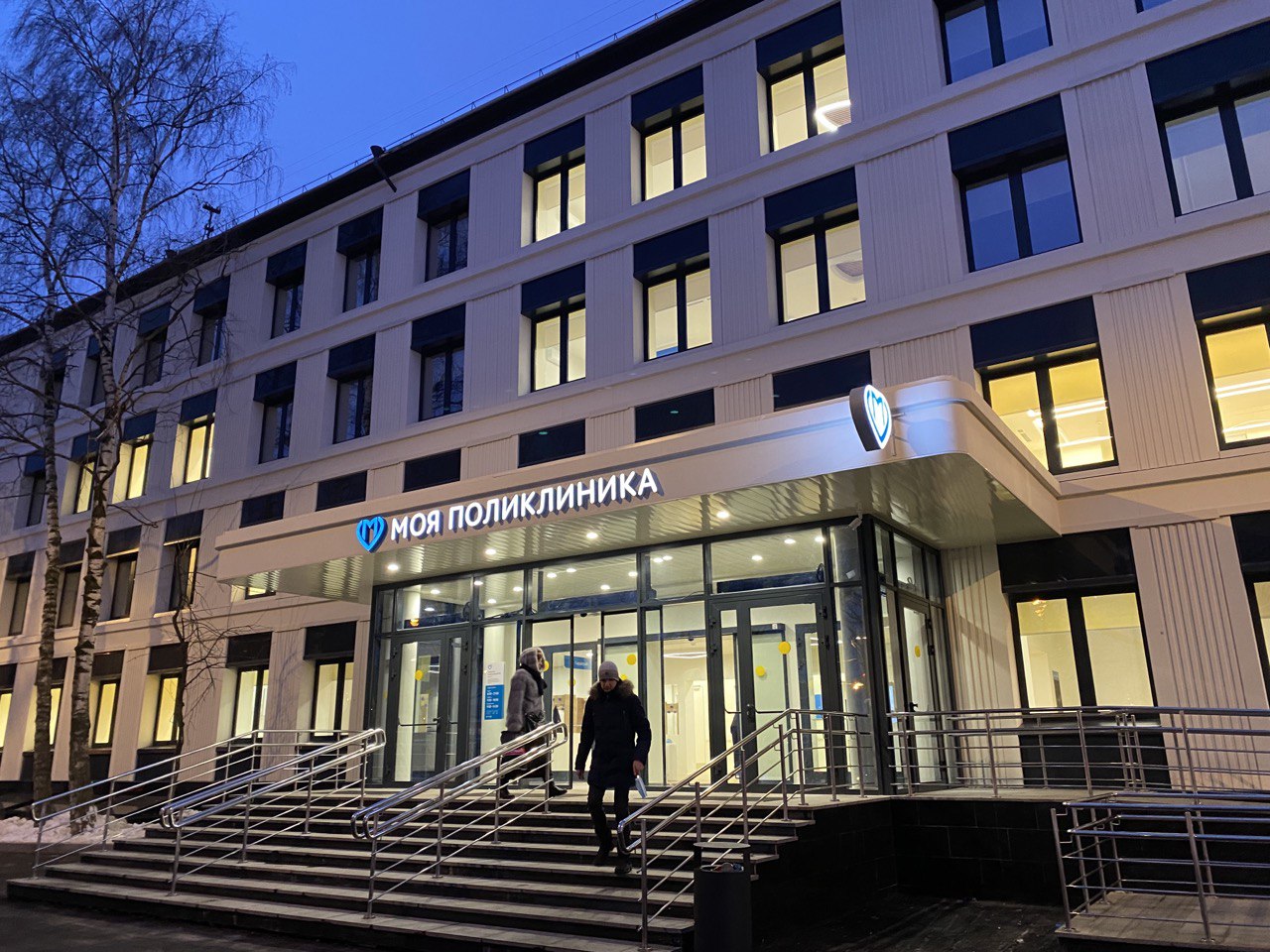 Поликлиника 191 после капремонта