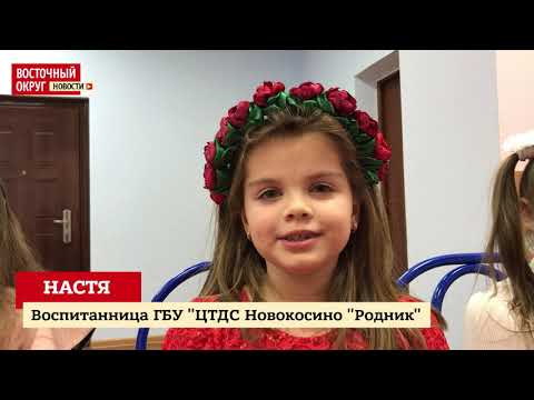 Центр досуга и творчества «Родник» в Новокосино