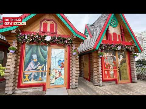 "Лето в городе" на фестивальных площадках ВАО