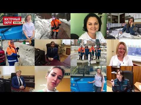 Творческое поздравление с 8 марта для жительниц ВАО